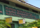 Entry to the Dehiwala Zoological Garden will be free of charge for children from the 23rd to the 25th