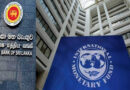 The loan facility was approved by the executive committee board of the IMF yesterday